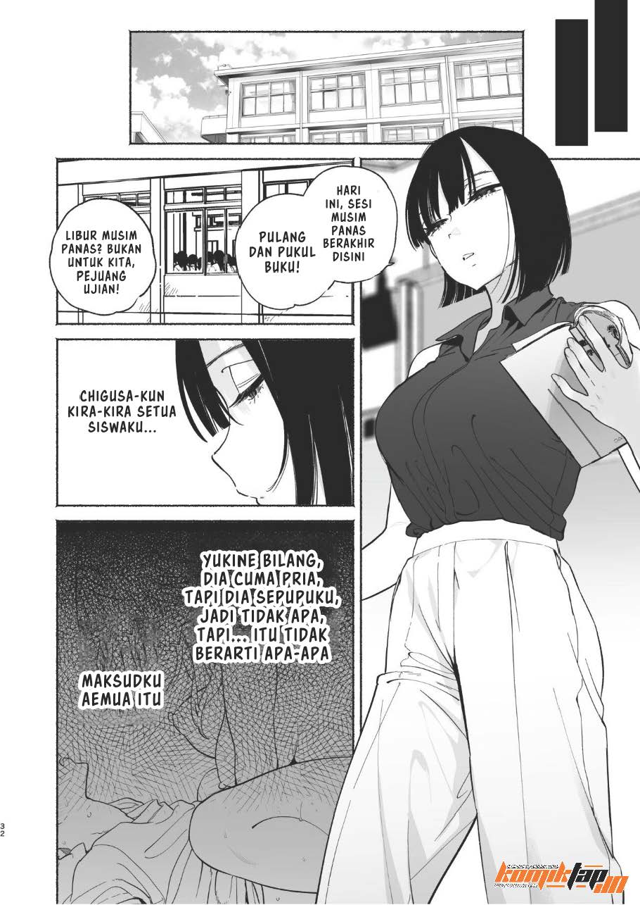 Boku no Geshuku Seikatsu ni Tsuite - Chapter 2 32 Boku no Geshuku Seikatsu ni Tsuite - Chapter 2 32