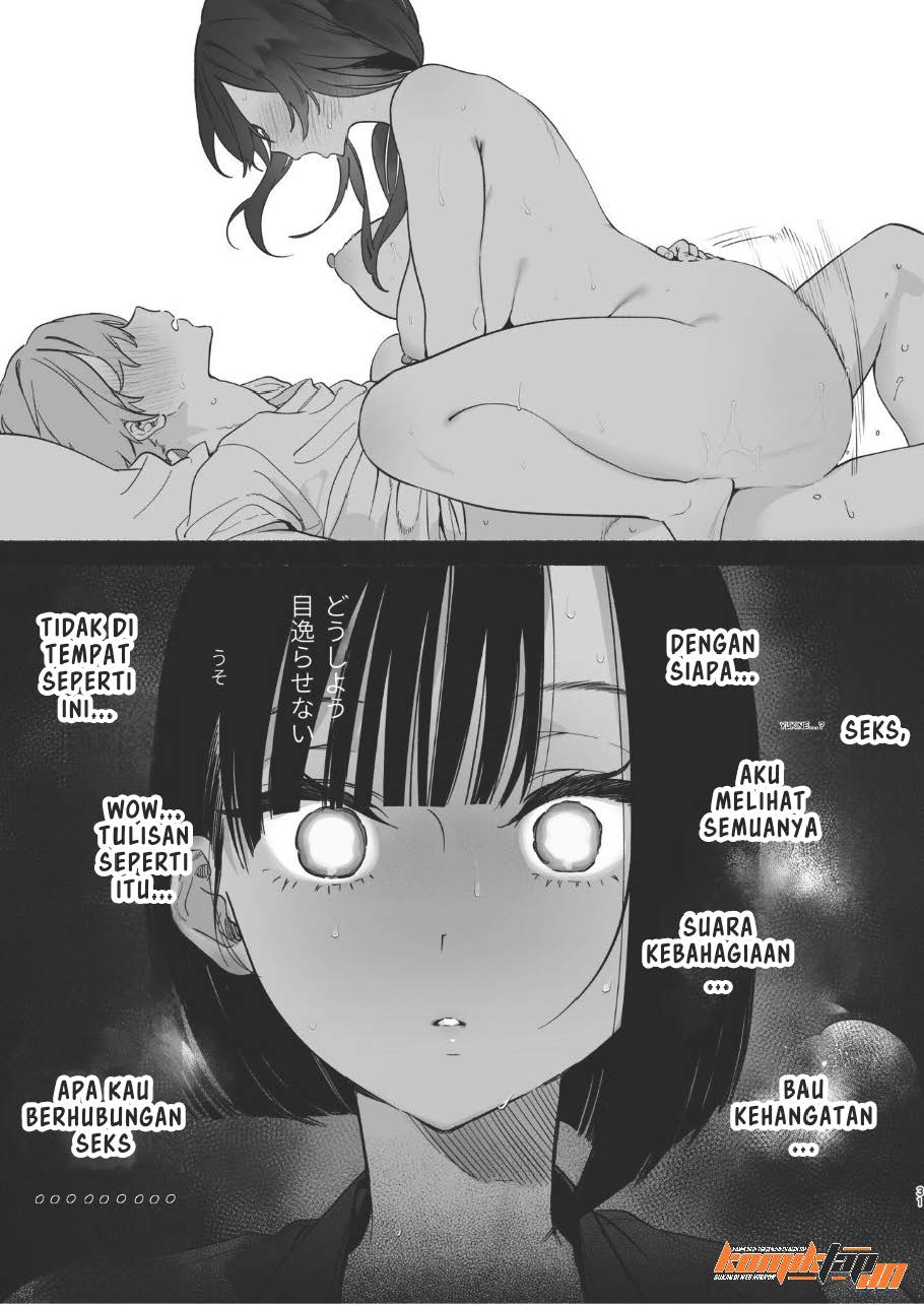 Boku no Geshuku Seikatsu ni Tsuite - Chapter 2 31 Boku no Geshuku Seikatsu ni Tsuite - Chapter 2 31