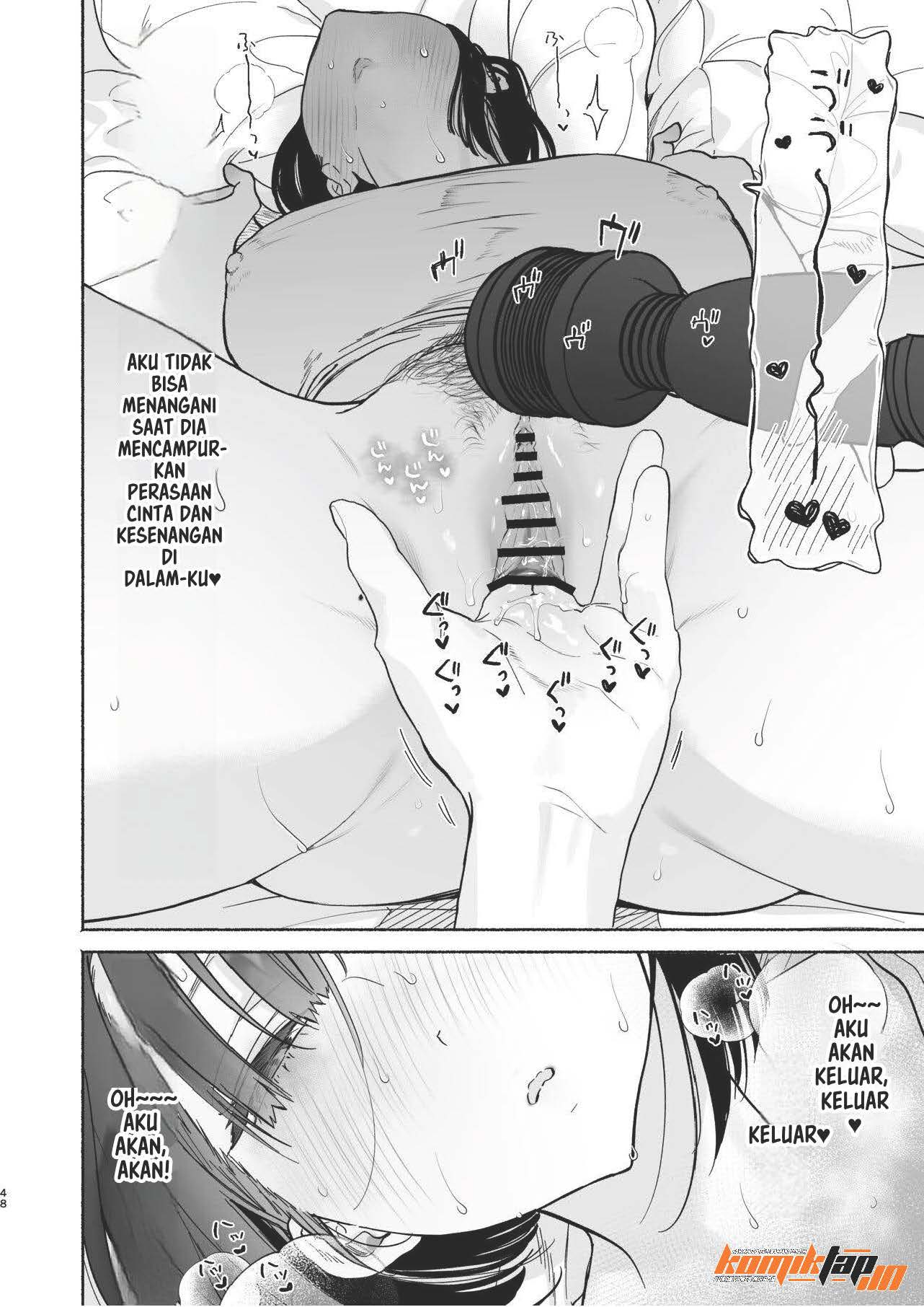 Boku no Geshuku Seikatsu ni Tsuite - Chapter 2 48 Boku no Geshuku Seikatsu ni Tsuite - Chapter 2 48