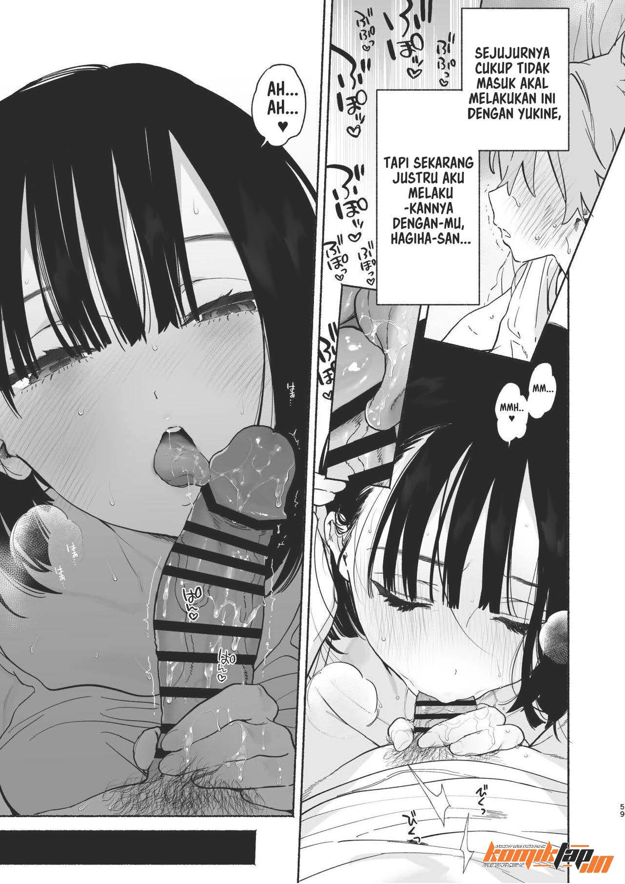 Boku no Geshuku Seikatsu ni Tsuite - Chapter 2 59 Boku no Geshuku Seikatsu ni Tsuite - Chapter 2 59