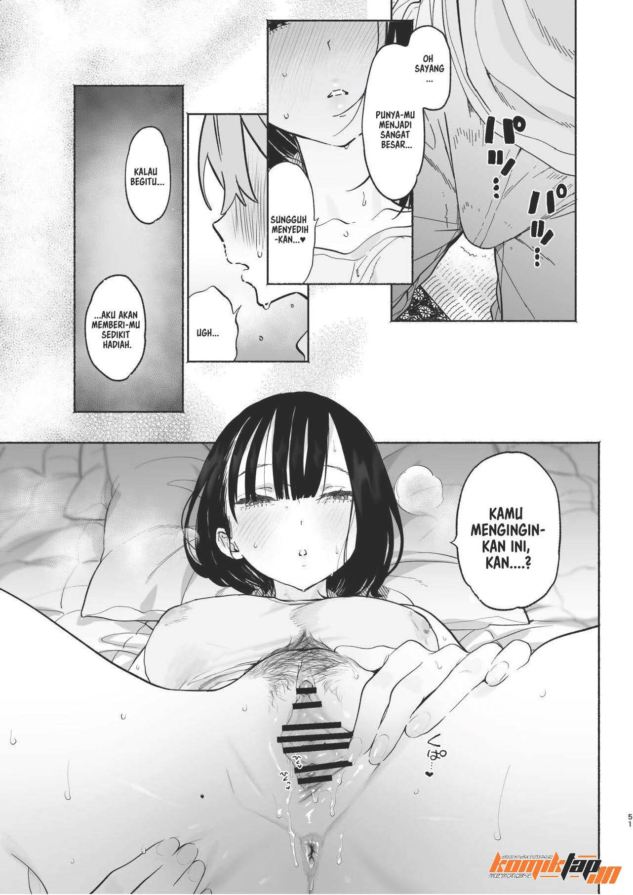 Boku no Geshuku Seikatsu ni Tsuite - Chapter 2 51 Boku no Geshuku Seikatsu ni Tsuite - Chapter 2 51