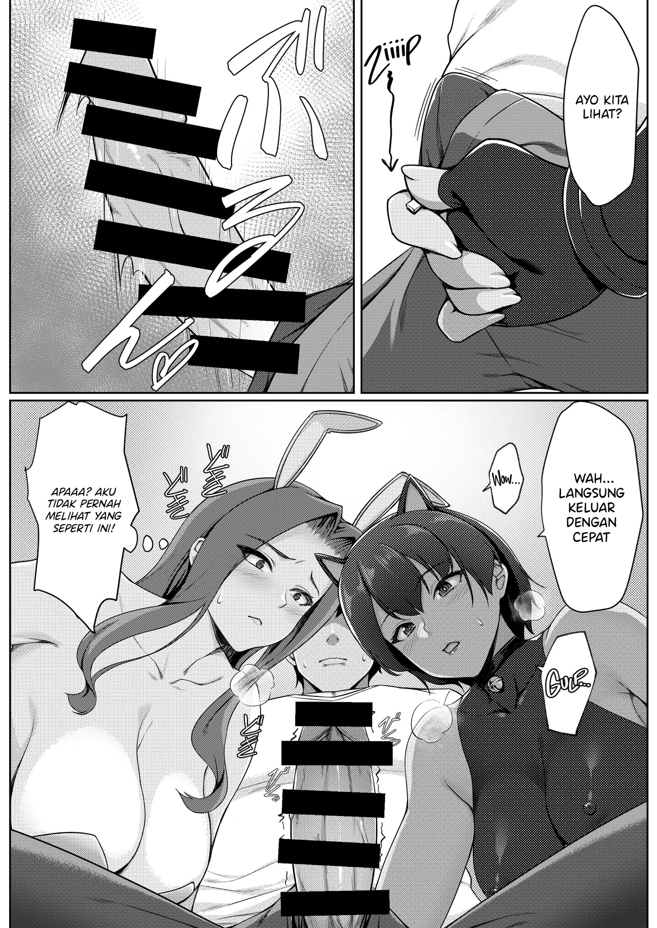 Cosplay Shiteiru Toki wa Hitozuma de wa Arimasen - Chapter 1 15