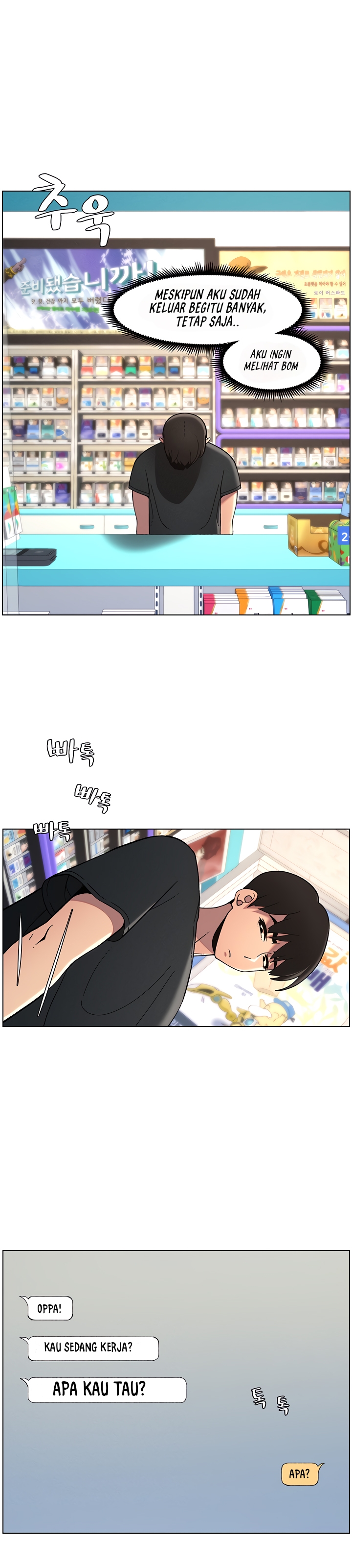 A Secret Lesson With My Younger Sister - Chapter 38 22