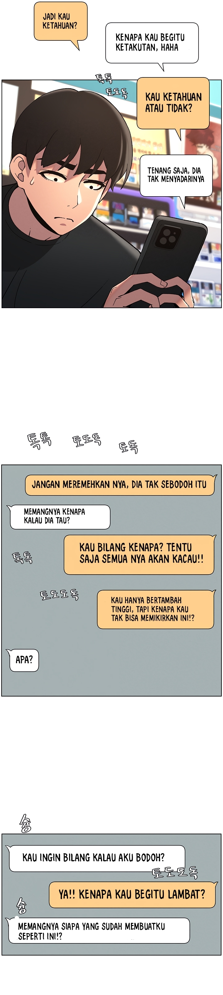 A Secret Lesson With My Younger Sister - Chapter 38 24