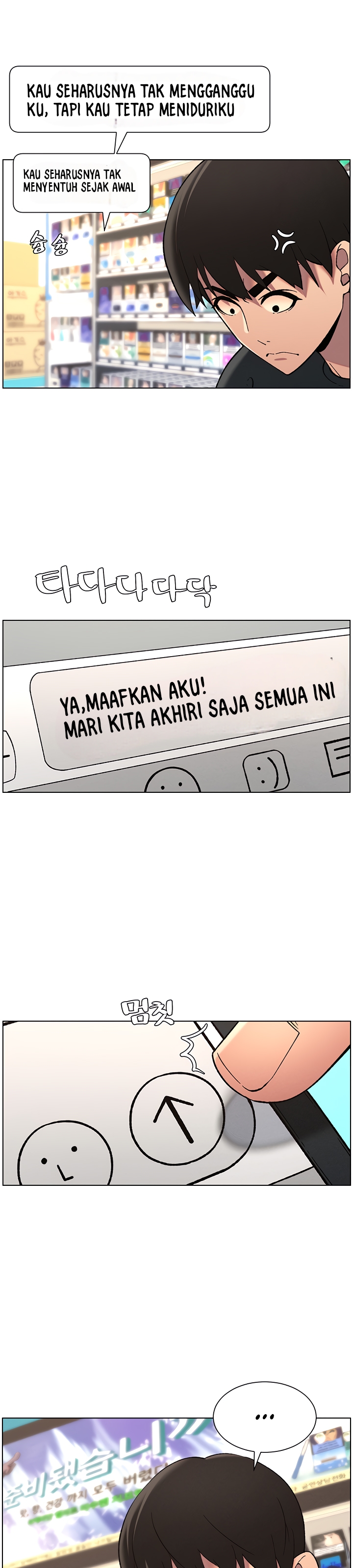 A Secret Lesson With My Younger Sister - Chapter 38 25