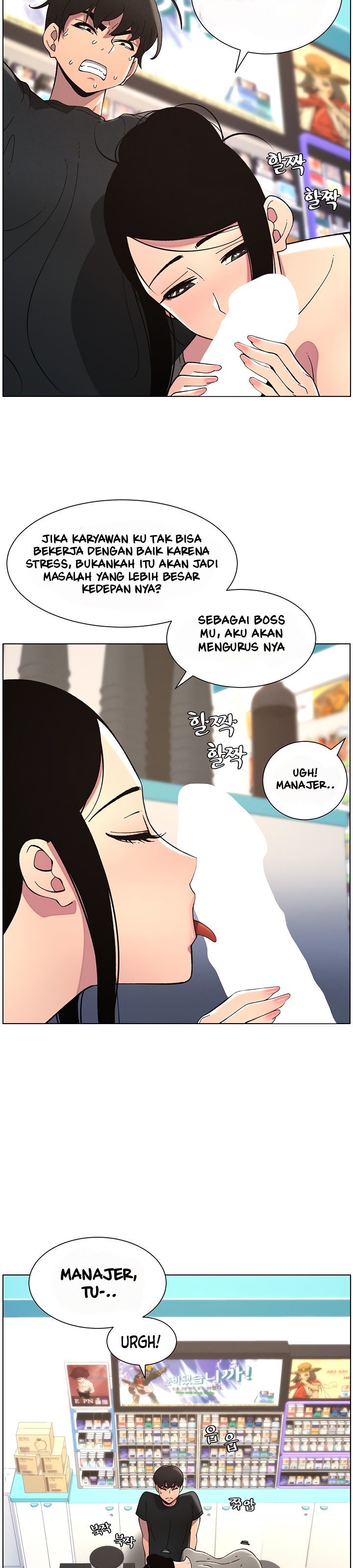 A Secret Lesson With My Younger Sister - Chapter 38 12