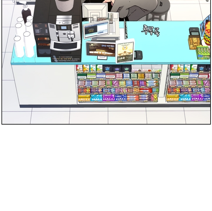 A Secret Lesson With My Younger Sister - Chapter 38 13