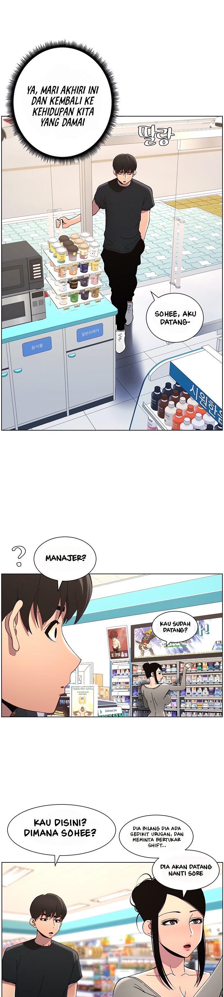 A Secret Lesson With My Younger Sister - Chapter 38 5