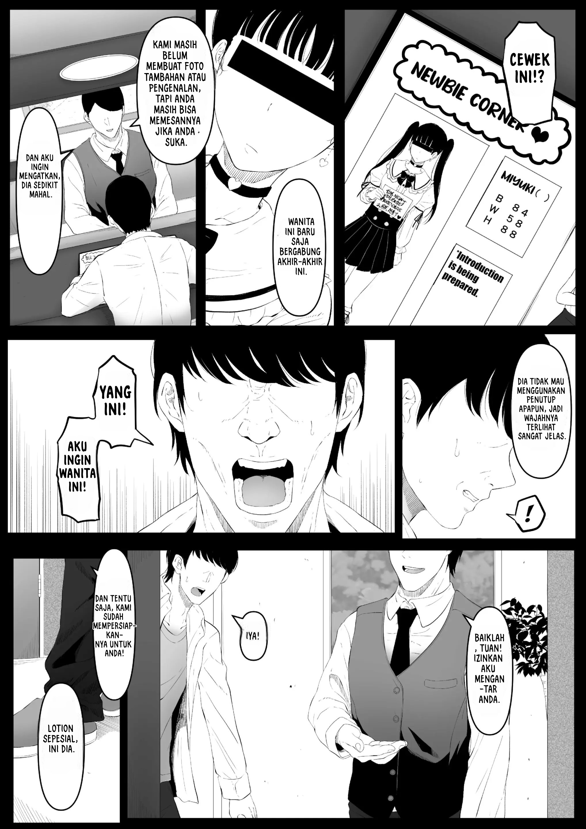 Shiriana Benjo - Chapter 2 18