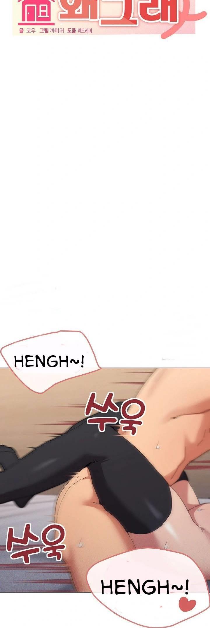 What’s Wrong With This Family - Chapter 46 11 What’s Wrong With This Family - Chapter 46 11