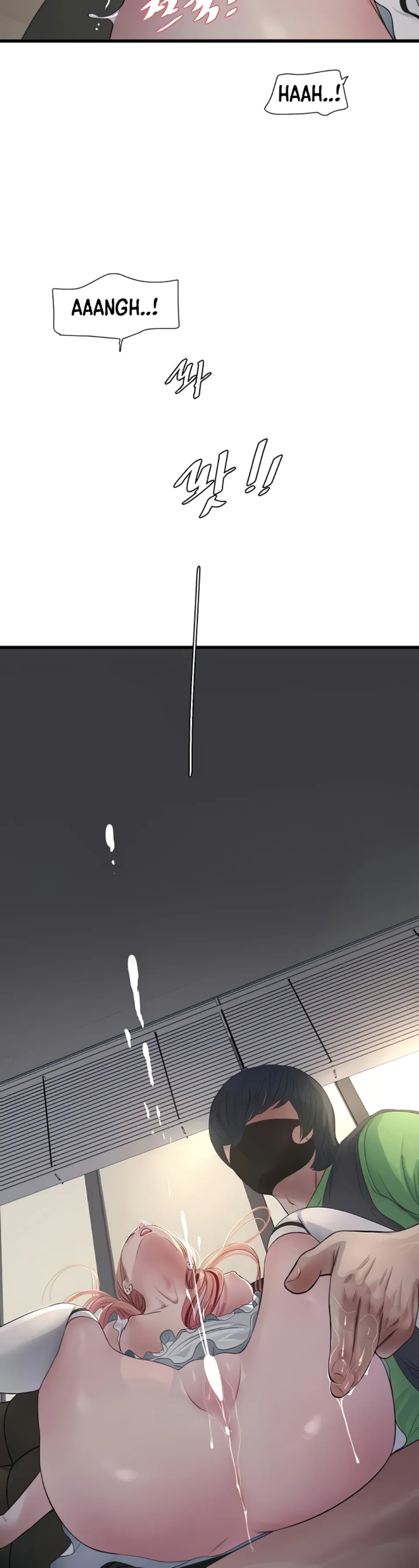 The Hole Diary - Chapter 61 25