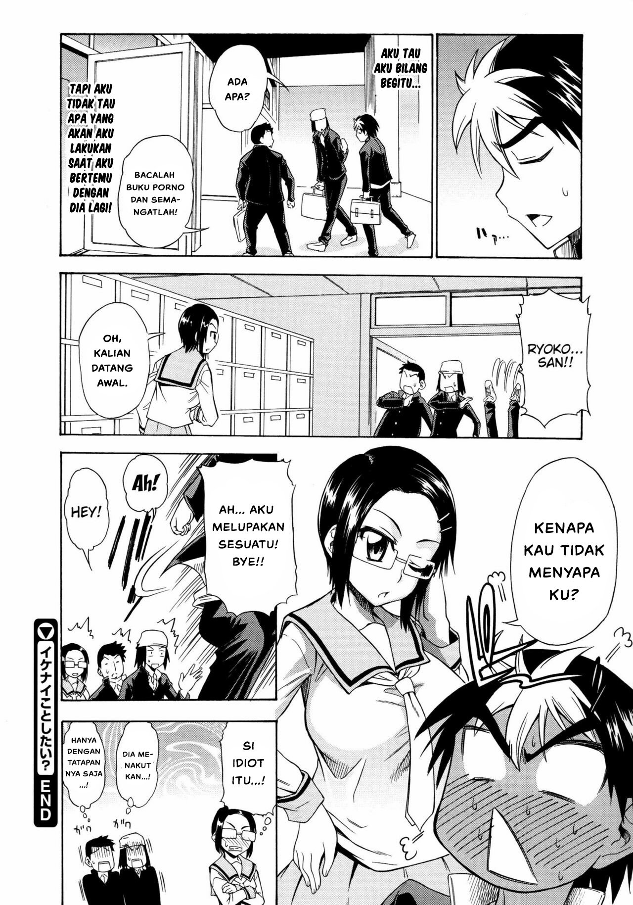 Koiiro Oppai - Chapter 9 24