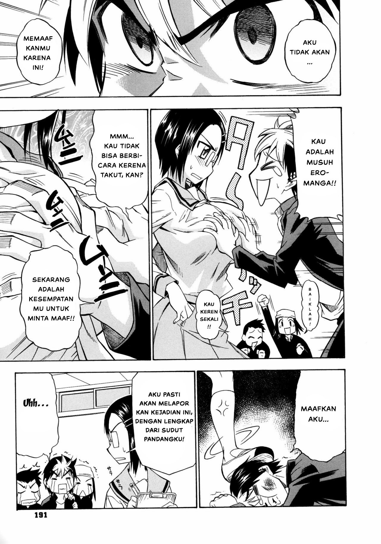 Koiiro Oppai - Chapter 9 5