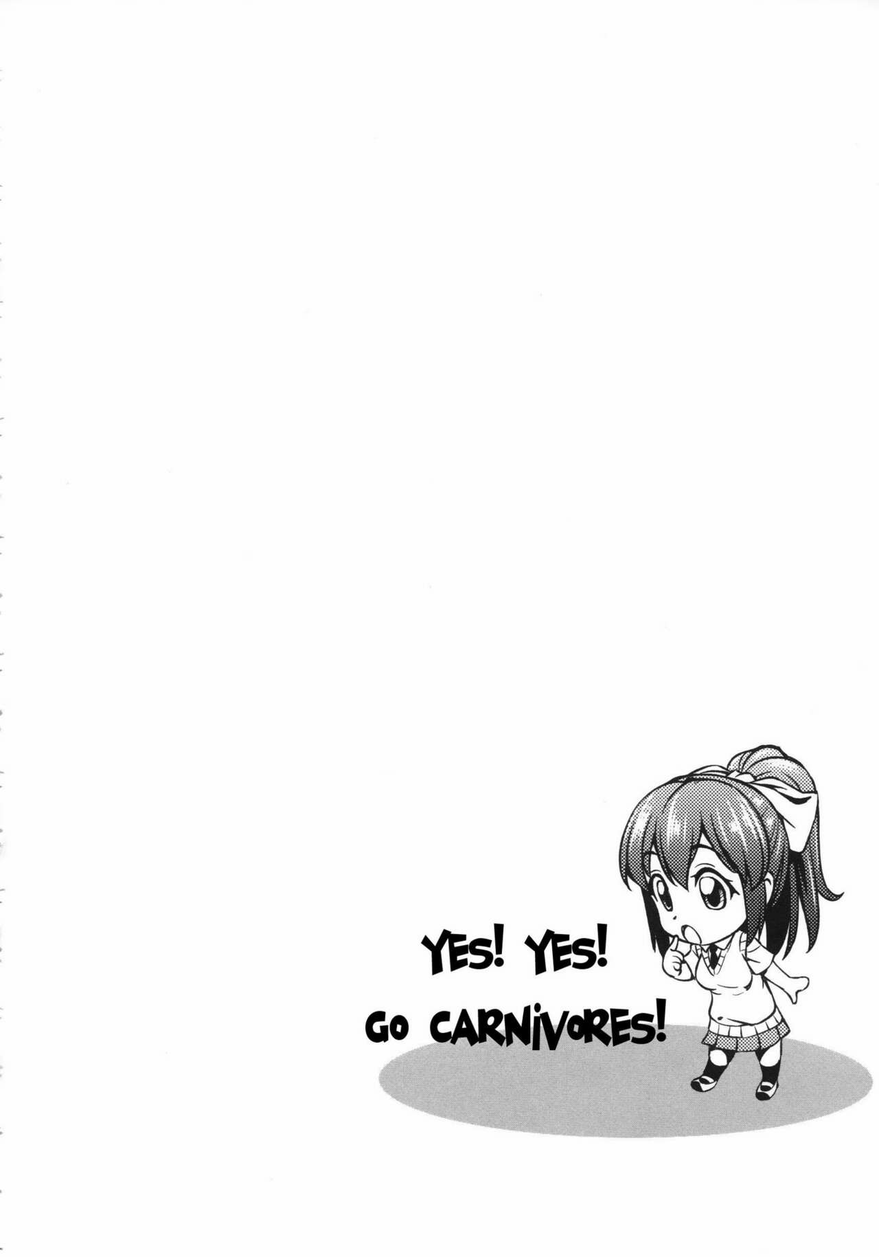 Koiiro Oppai - Chapter 4 23