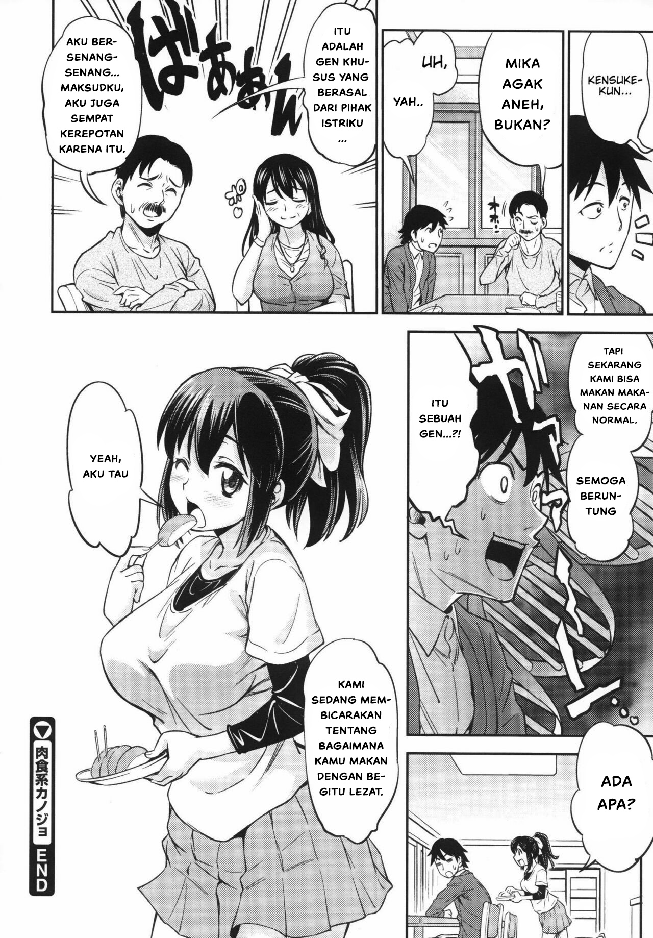 Koiiro Oppai - Chapter 4 21