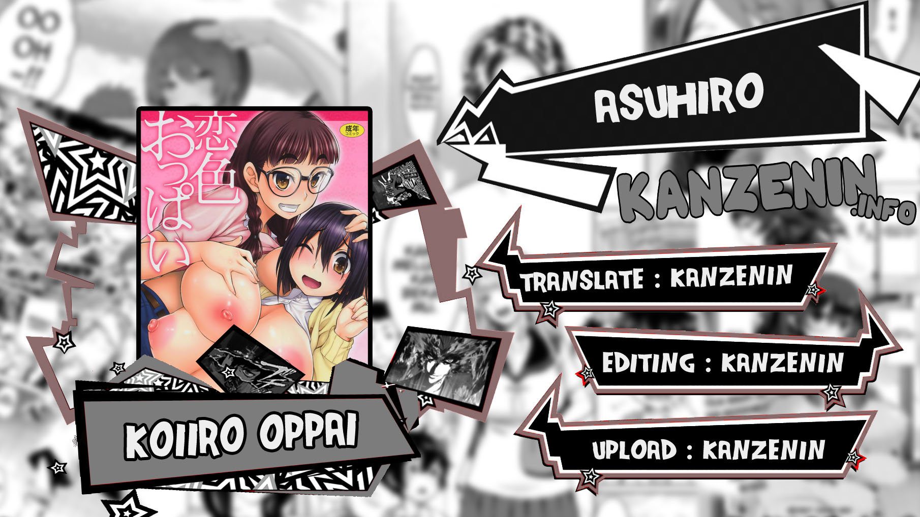 Koiiro Oppai - Chapter 4 1