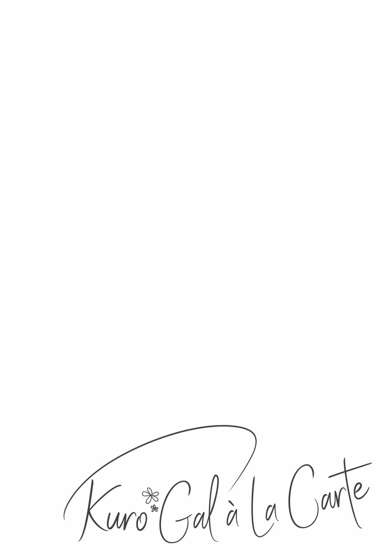 Kuro Gal à La Carte - Chapter 1 30 Kuro Gal à La Carte - Chapter 1 30