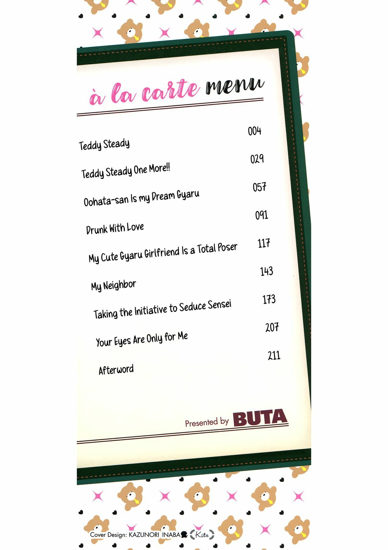 Kuro Gal à La Carte - Chapter 1 5 Kuro Gal à La Carte - Chapter 1 5