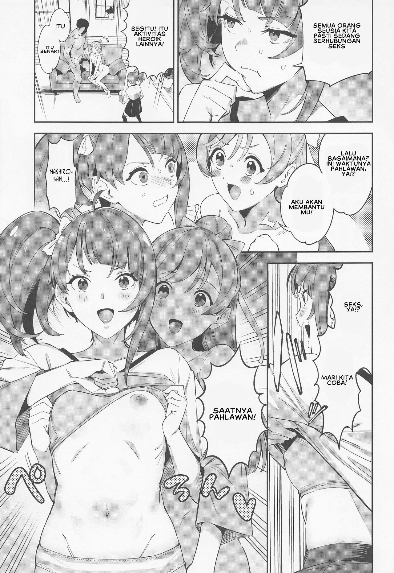 Hero no Deban nante Nakatta - Chapter 1 8 Hero no Deban nante Nakatta - Chapter 1 8