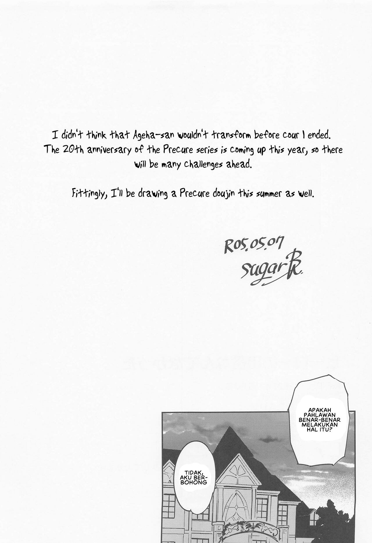 Hero no Deban nante Nakatta - Chapter 1 20 Hero no Deban nante Nakatta - Chapter 1 20