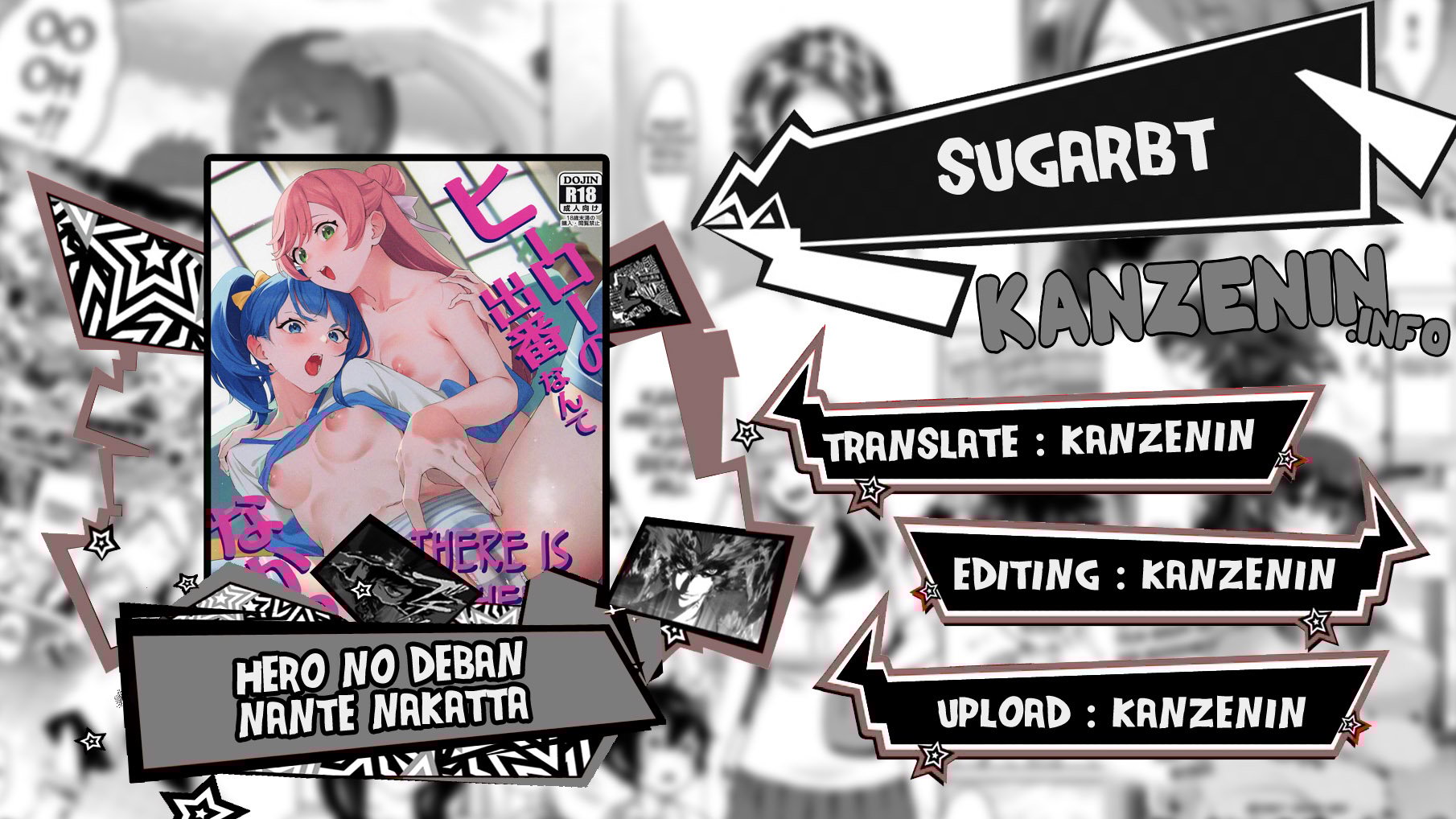 Hero no Deban nante Nakatta - Chapter 1 1 Hero no Deban nante Nakatta - Chapter 1 1