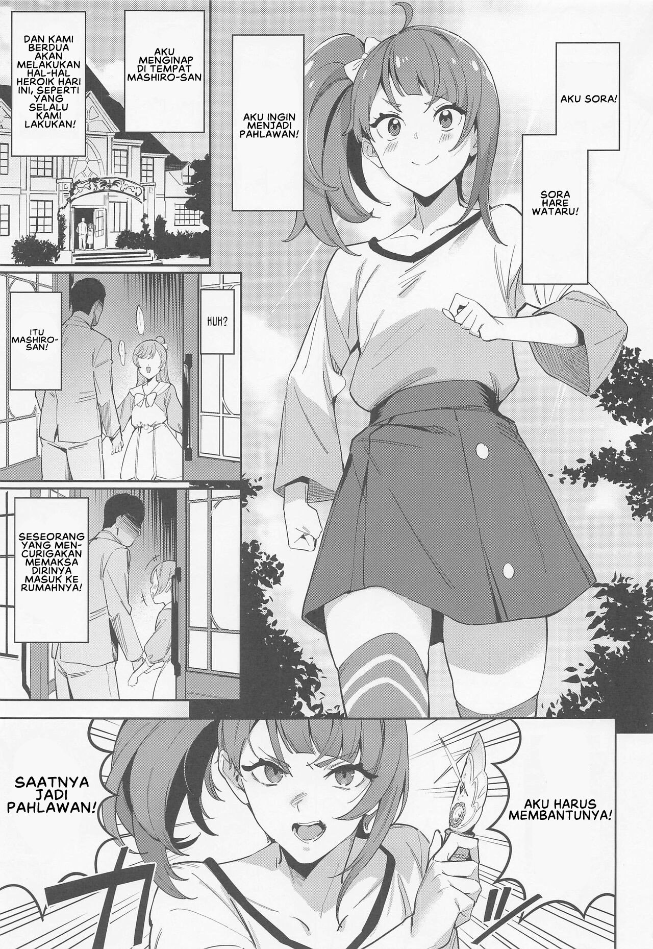 Hero no Deban nante Nakatta - Chapter 1 4 Hero no Deban nante Nakatta - Chapter 1 4