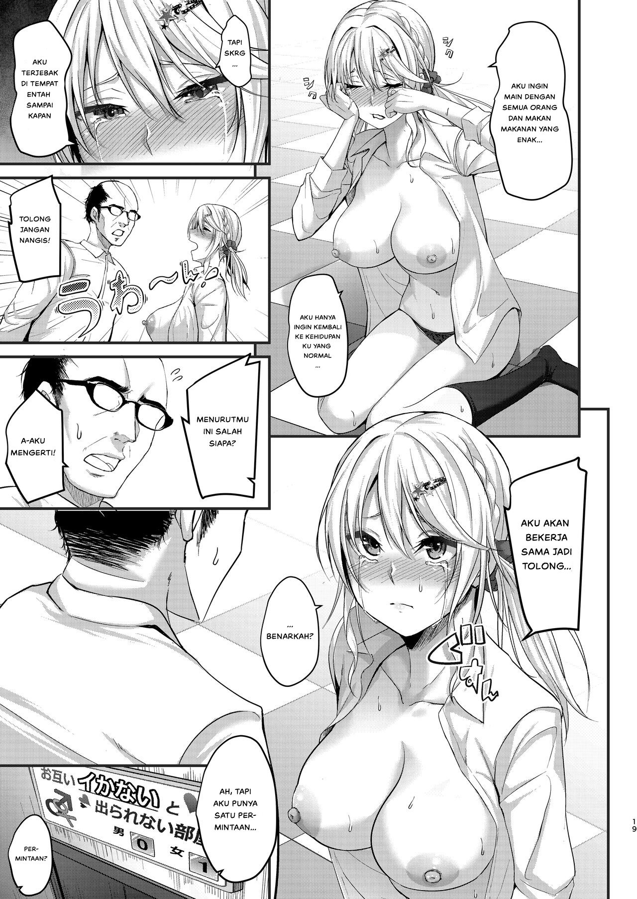 Ikiiki Dasshutsu Game with Chou Chirou Oji-san - Chapter 1 21 Ikiiki Dasshutsu Game with Chou Chirou Oji-san - Chapter 1 21