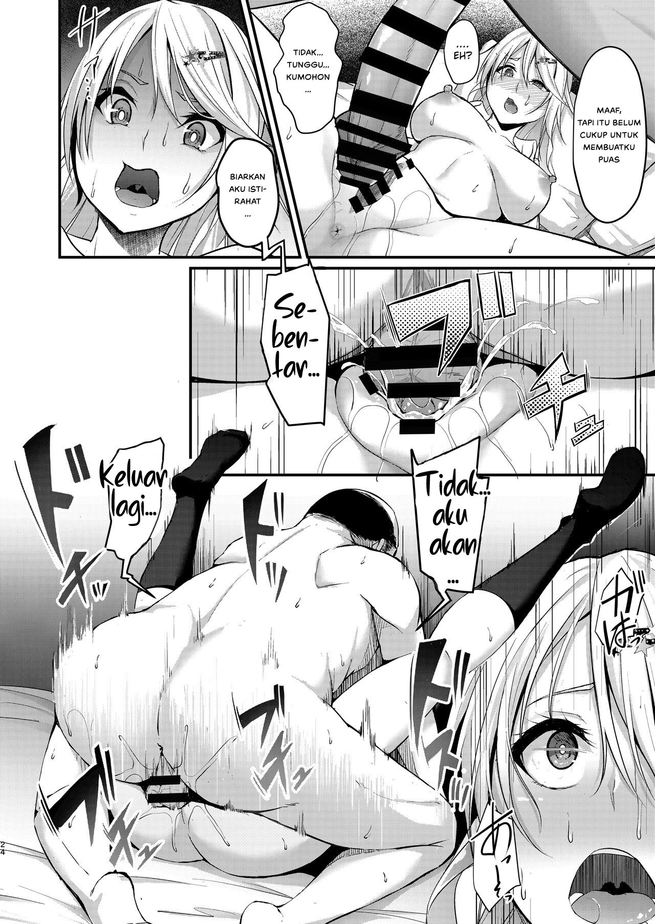 Ikiiki Dasshutsu Game with Chou Chirou Oji-san - Chapter 1 26 Ikiiki Dasshutsu Game with Chou Chirou Oji-san - Chapter 1 26