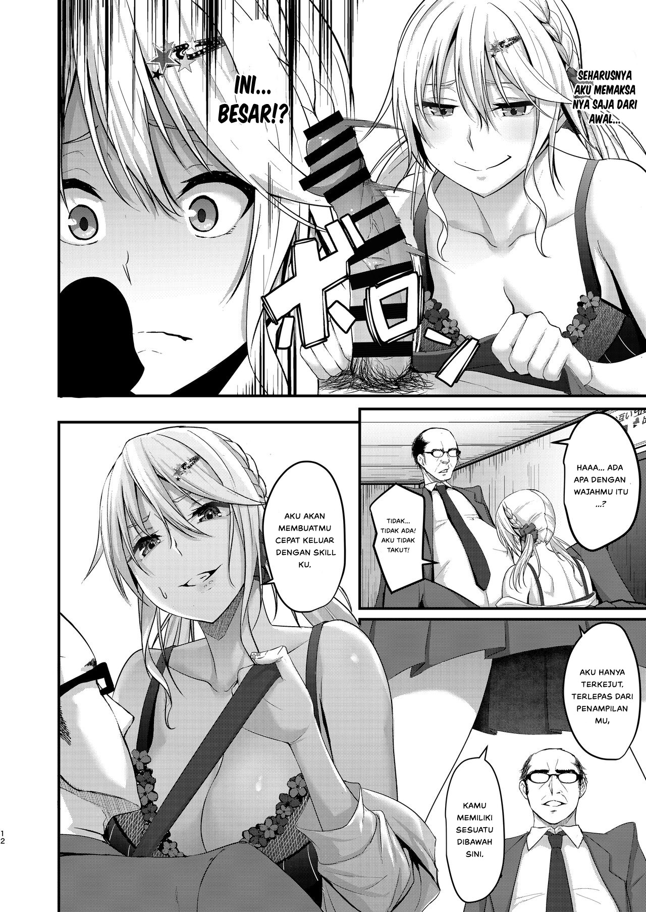 Ikiiki Dasshutsu Game with Chou Chirou Oji-san - Chapter 1 14 Ikiiki Dasshutsu Game with Chou Chirou Oji-san - Chapter 1 14