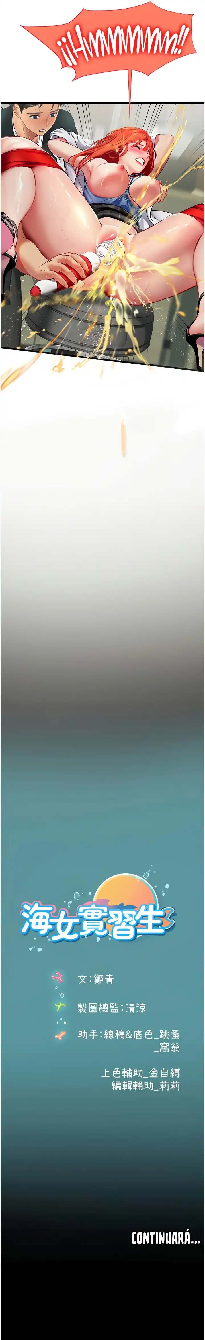 Intern Haenyeo - Chapter 56 14 Intern Haenyeo - Chapter 56 14