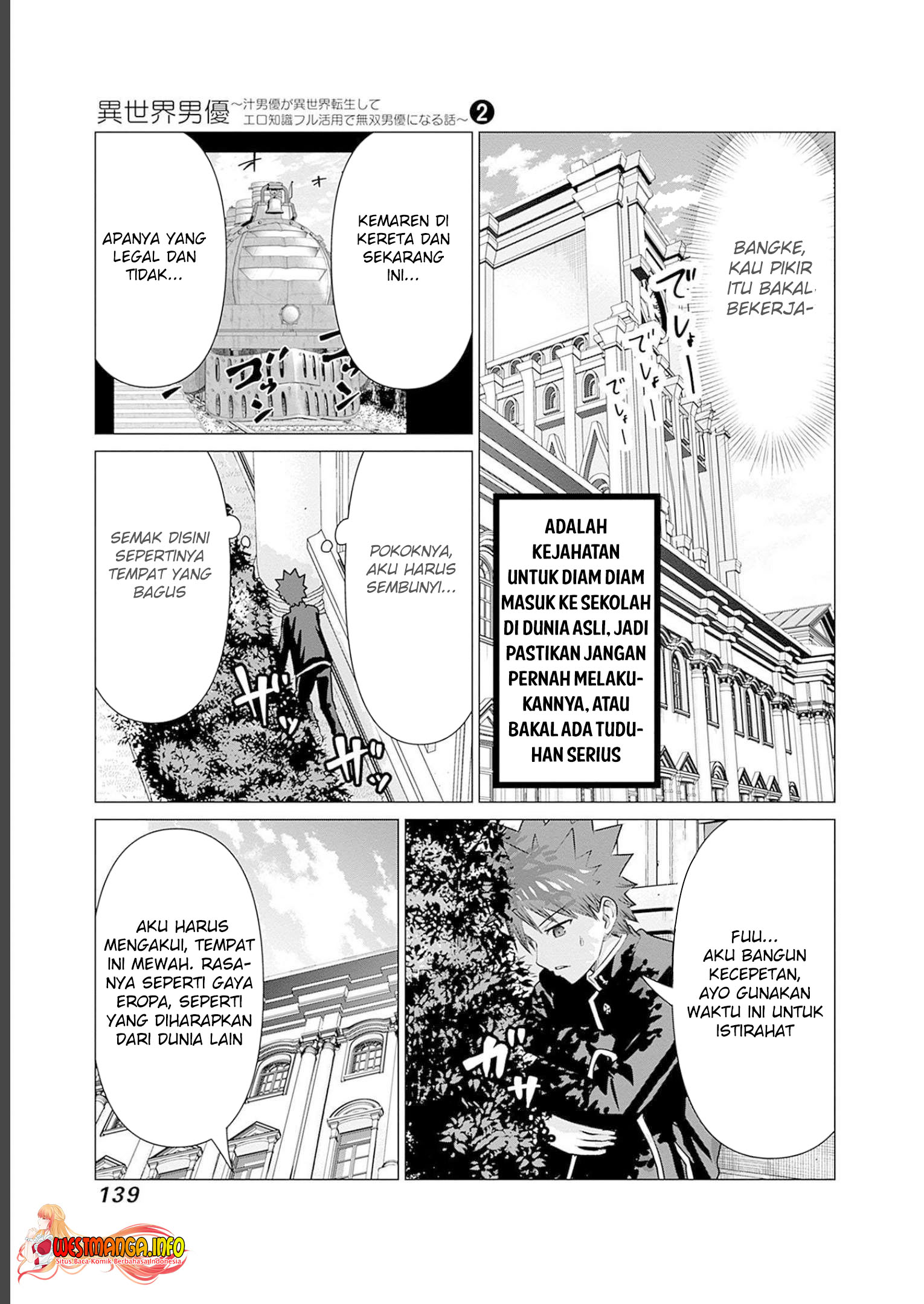 Isekai Pornstar - Chapter 19 5