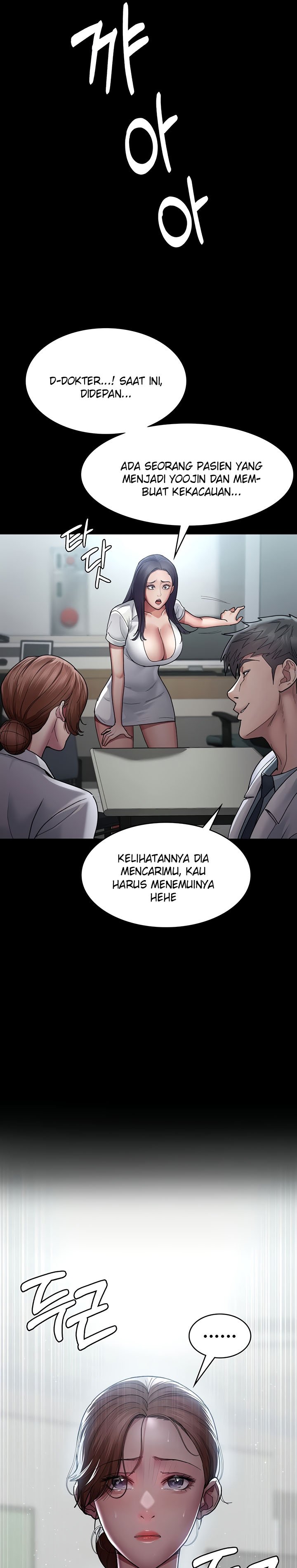 Night Hospital - Chapter 17 23
