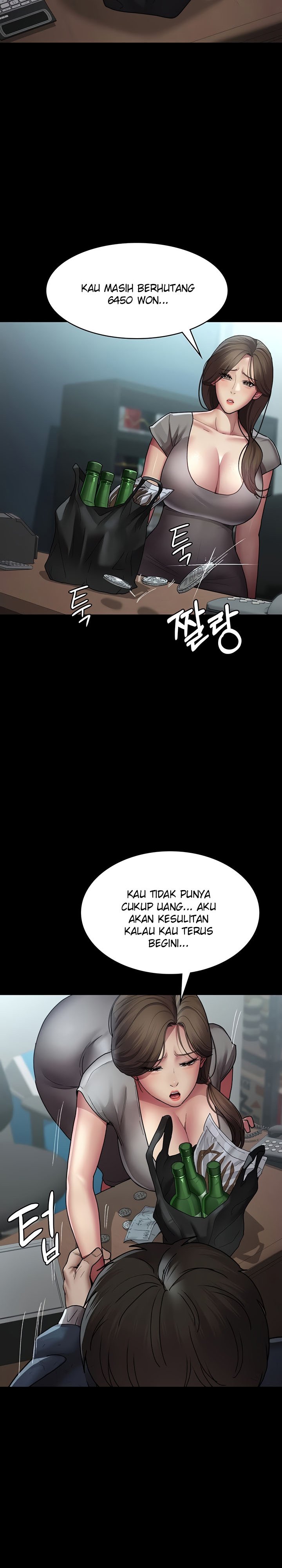 Night Hospital - Chapter 17 13