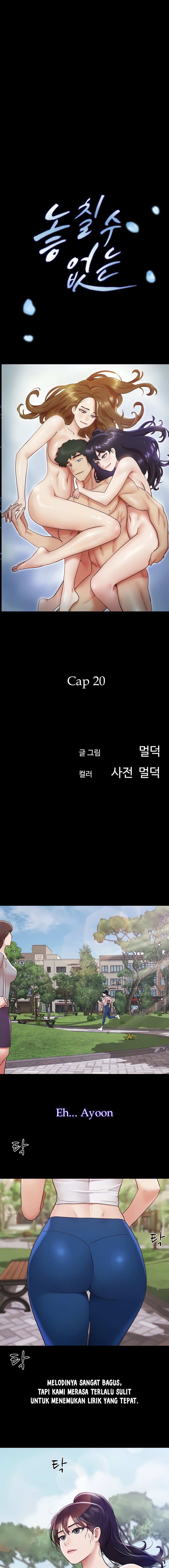 Not To Be Missed - Chapter 20 2 Not To Be Missed - Chapter 20 2