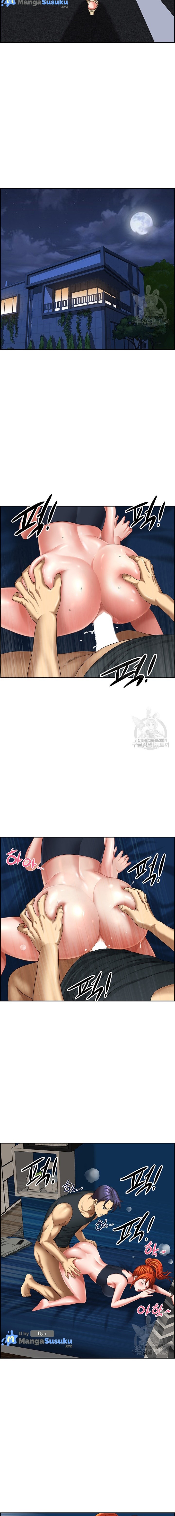 Neighborhood Lady - Chapter 12 12