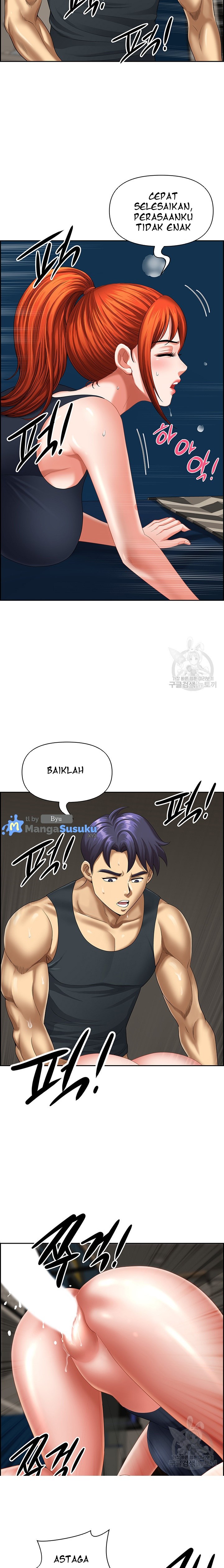Neighborhood Lady - Chapter 12 14