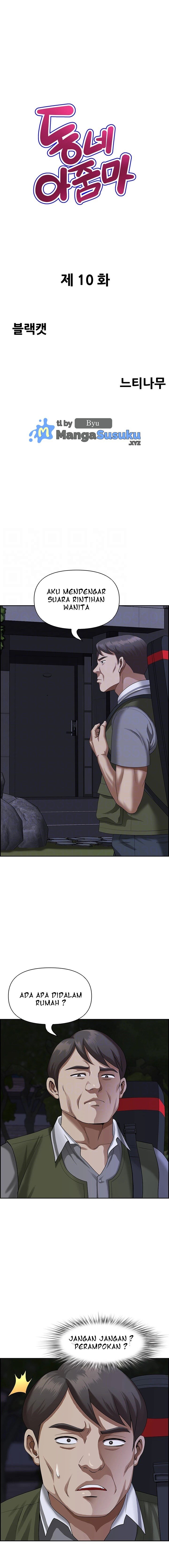 Neighborhood Lady - Chapter 10 2 Neighborhood Lady - Chapter 10 2