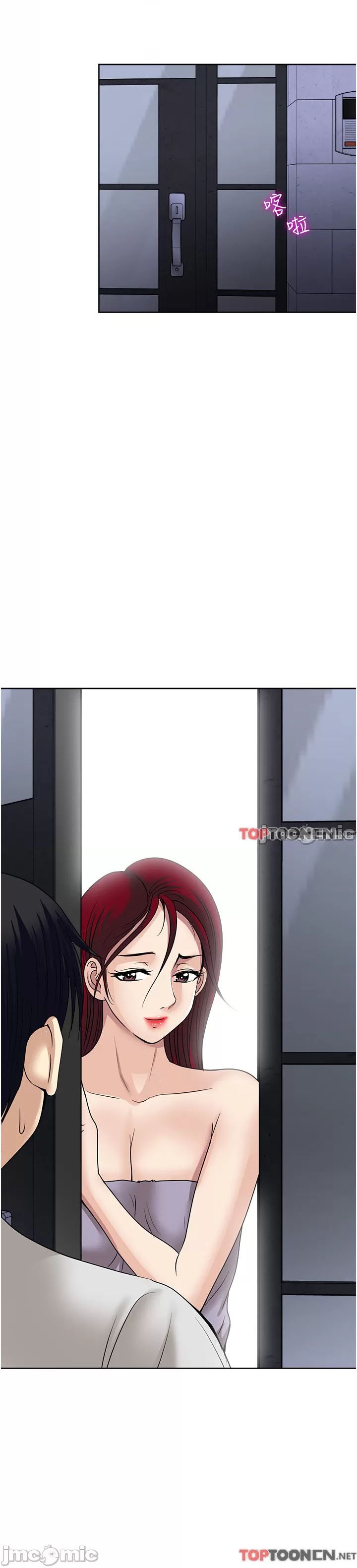 Only One Time - Chapter 61 28