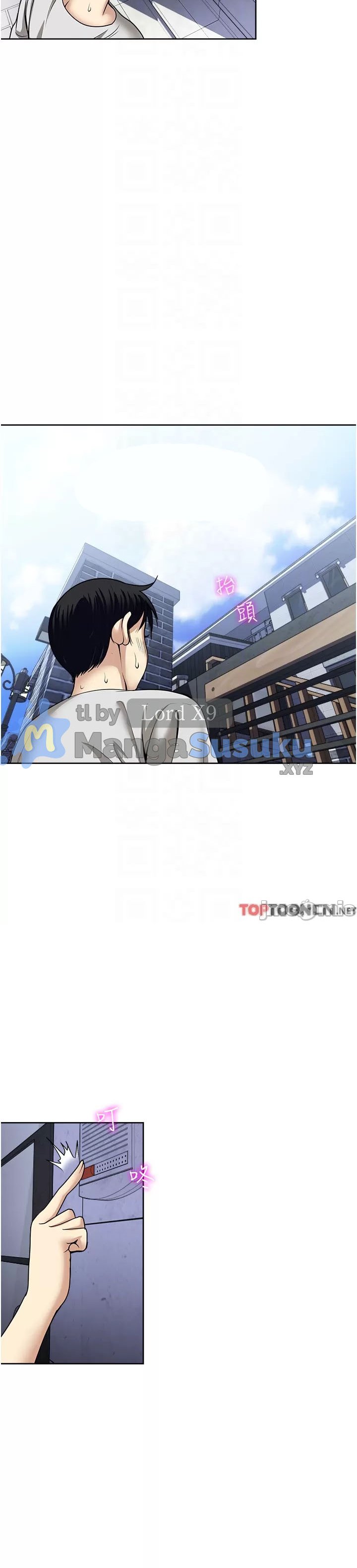 Only One Time - Chapter 61 27