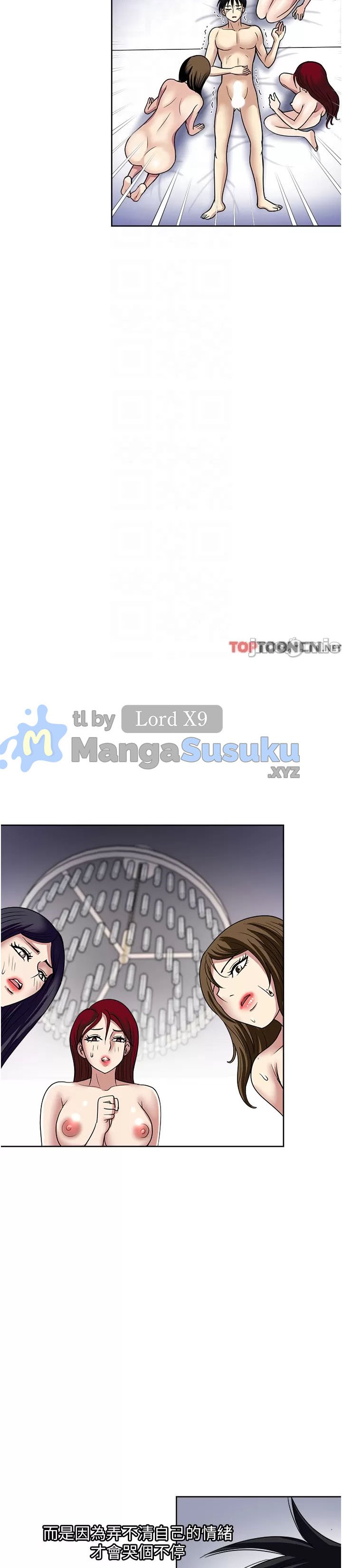 Only One Time - Chapter 61 6