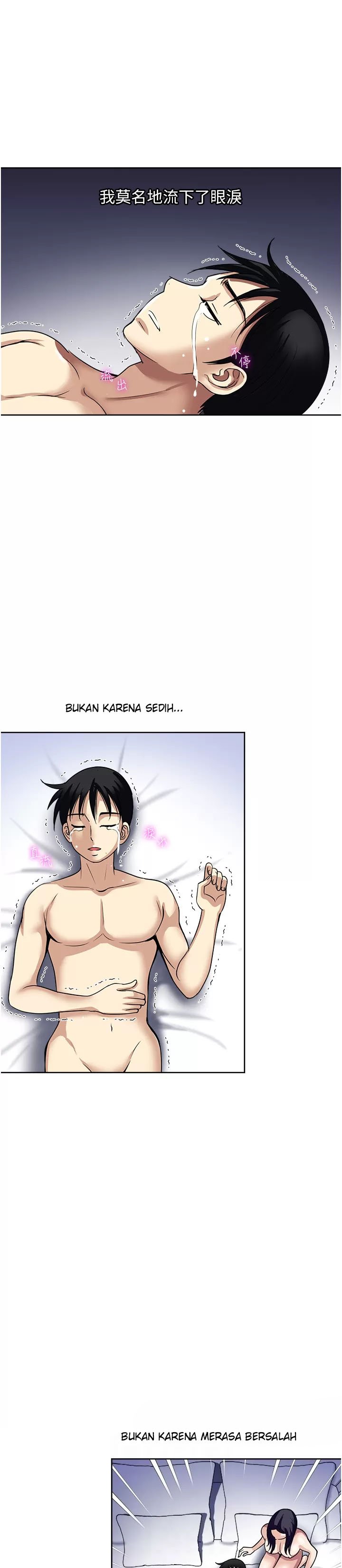 Only One Time - Chapter 61 5