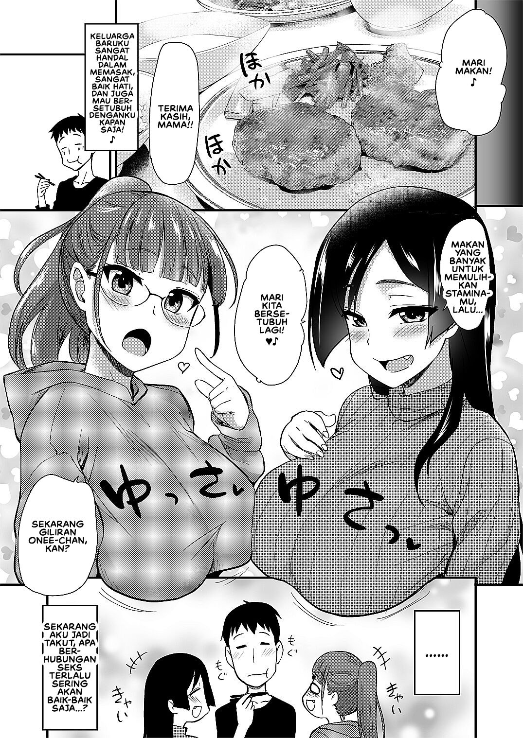Onee-chan to, Mama to, Ofuro ni Hairo - Chapter 1 39