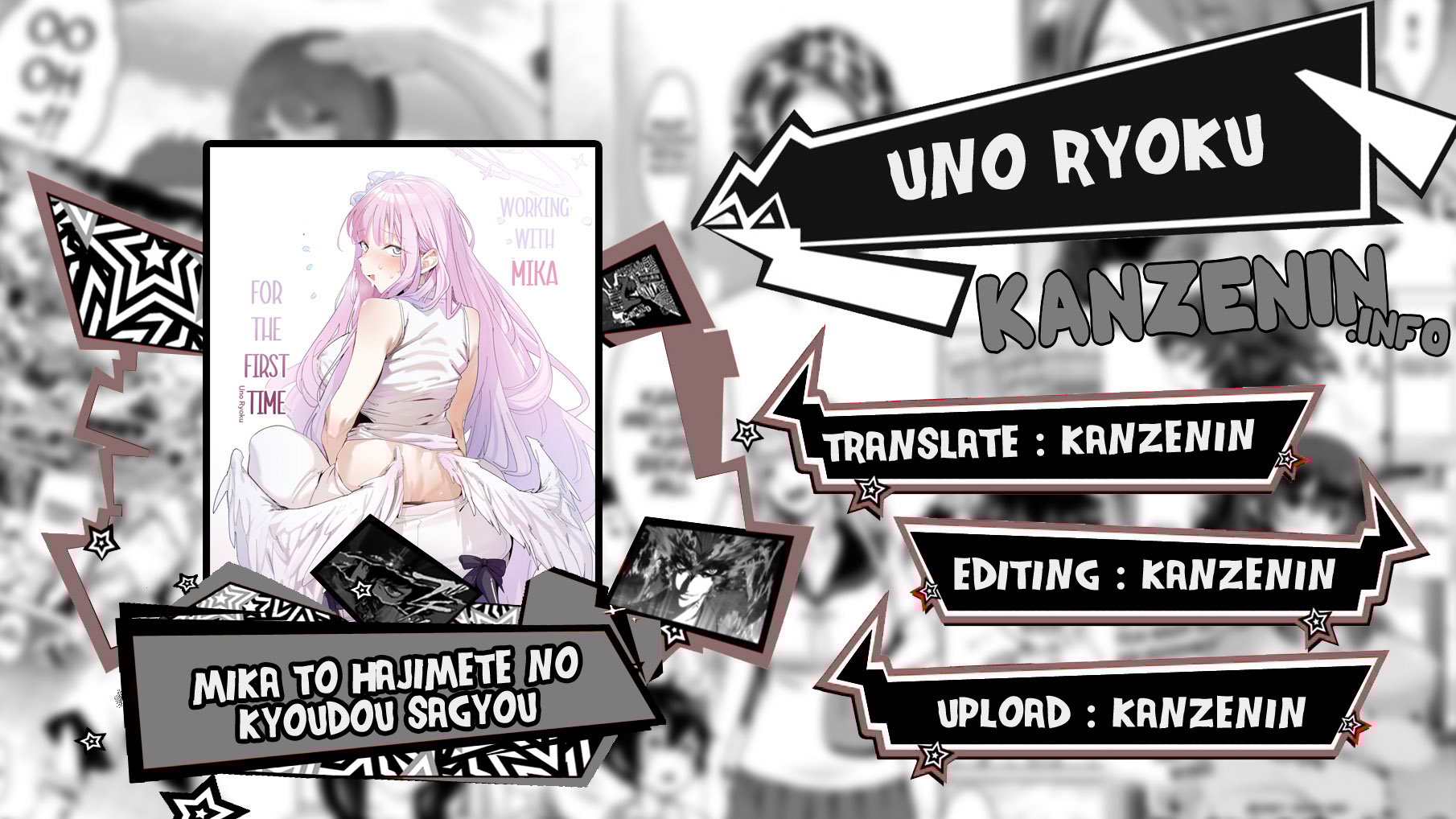 Mika to Hajimete no Kyoudou Sagyou - Chapter 1 1 Mika to Hajimete no Kyoudou Sagyou - Chapter 1 1