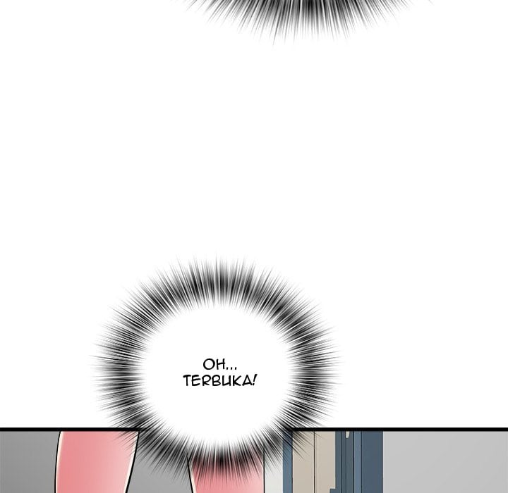 Block 69 - Chapter 57 129