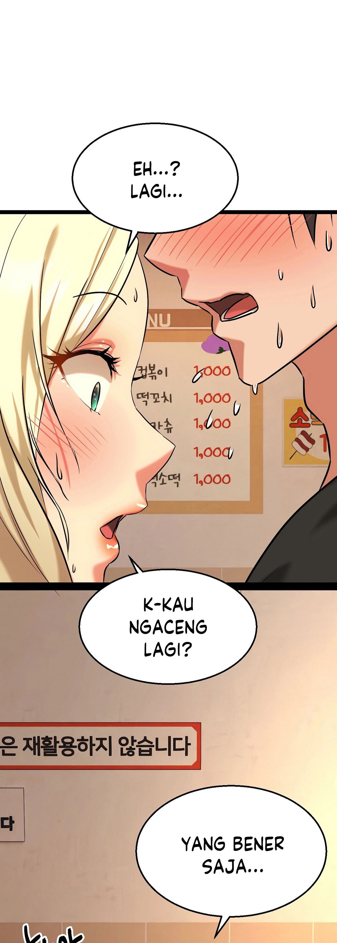 Chewy - Chapter 4 2