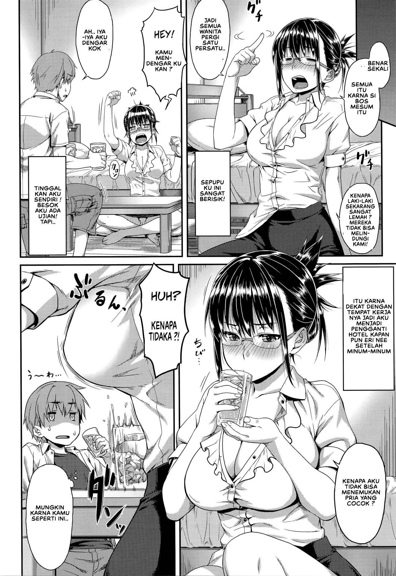 Aimitsu Carameliser - Chapter 8 4