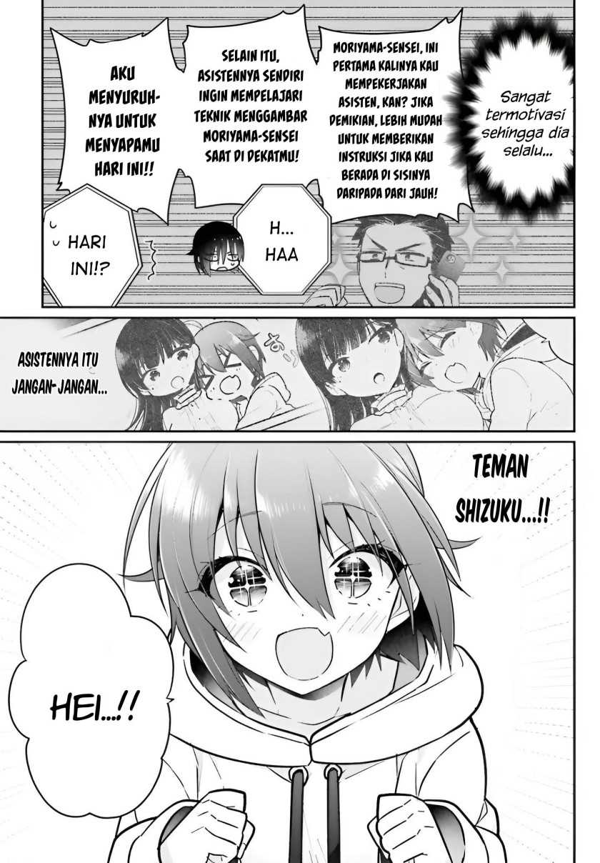 Ani to Imouto no Shitai Shitai Shitai Koto - Chapter 6 8
