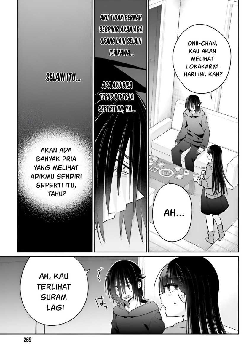 Ani to Imouto no Shitai Shitai Shitai Koto - Chapter 6 22