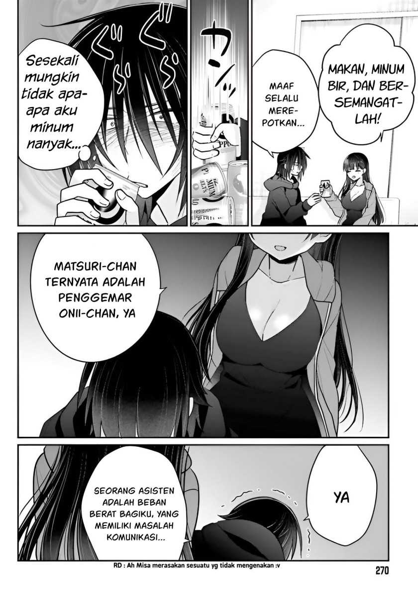Ani to Imouto no Shitai Shitai Shitai Koto - Chapter 6 23