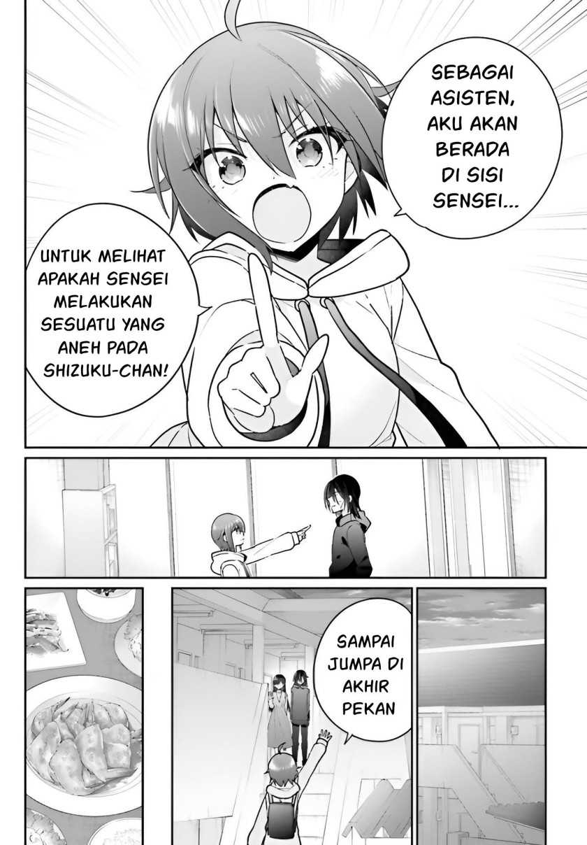 Ani to Imouto no Shitai Shitai Shitai Koto - Chapter 6 21